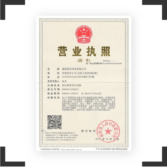 凯发·K8国际-(中国)首页登录_产品1617